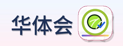 华体会 Logo